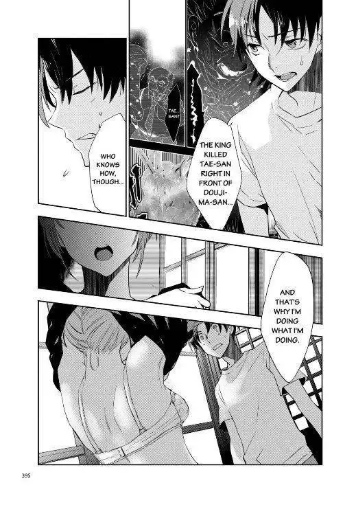 Ou-sama Game - Kigen Chapter 12 29